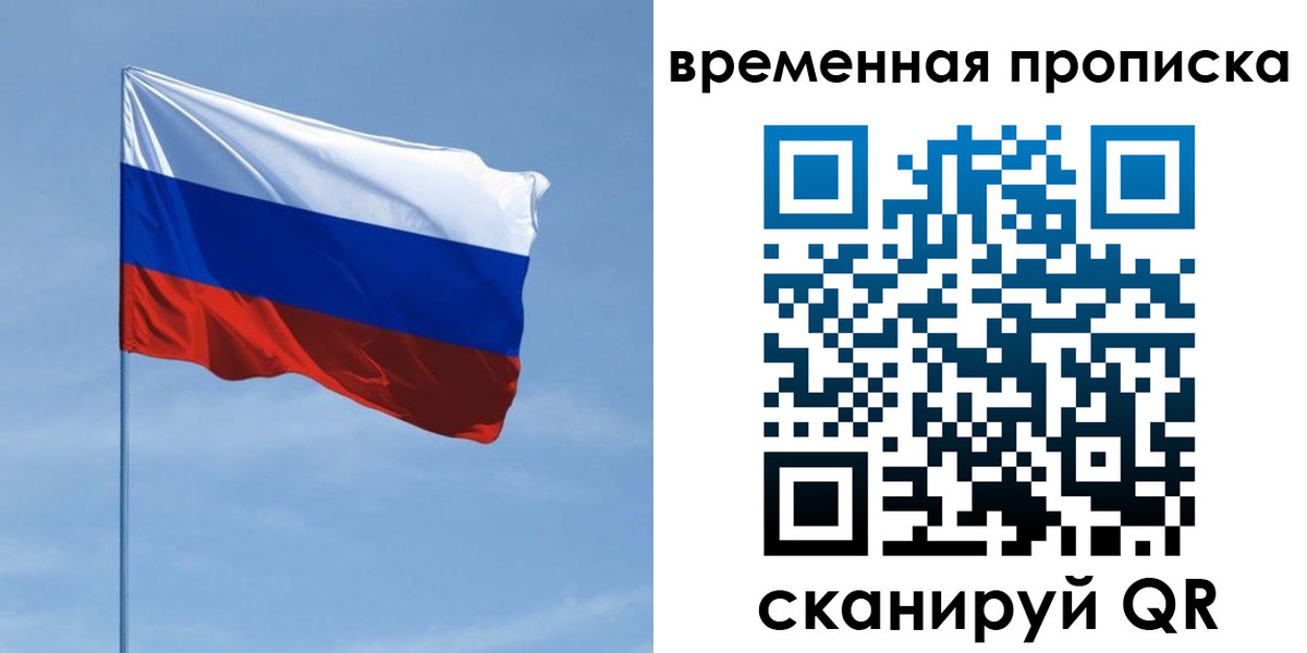 пропишу в квартире в Боровичах