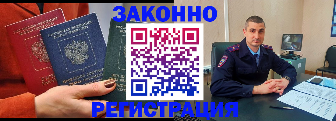 регистрация для дет. сада в Боровичах